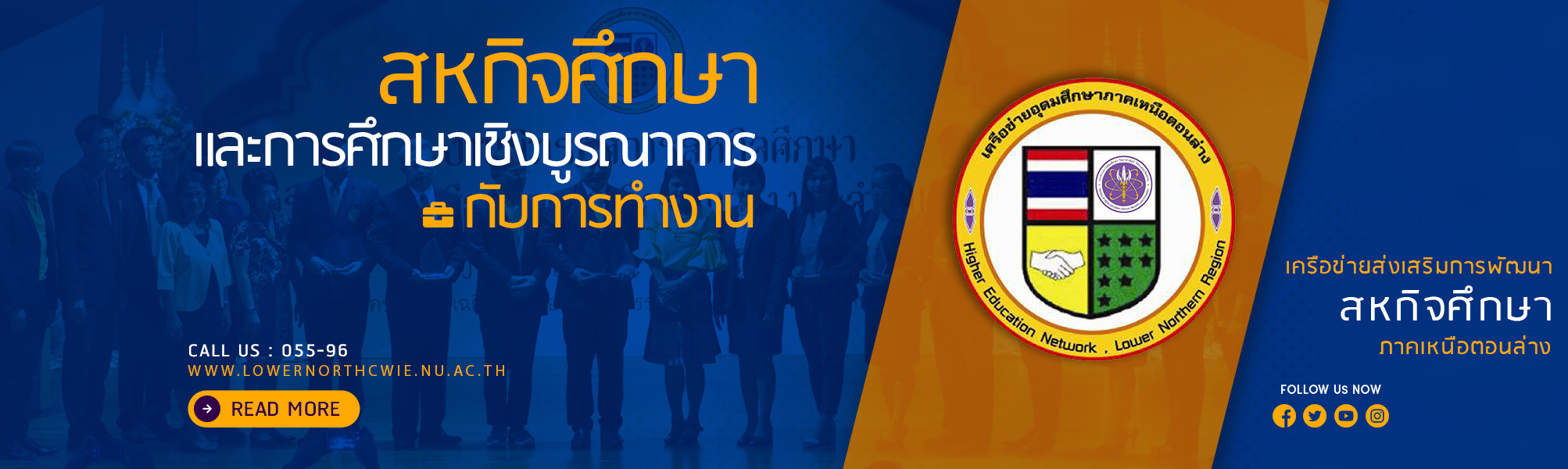 รูปแนะนำคณะฯ 1