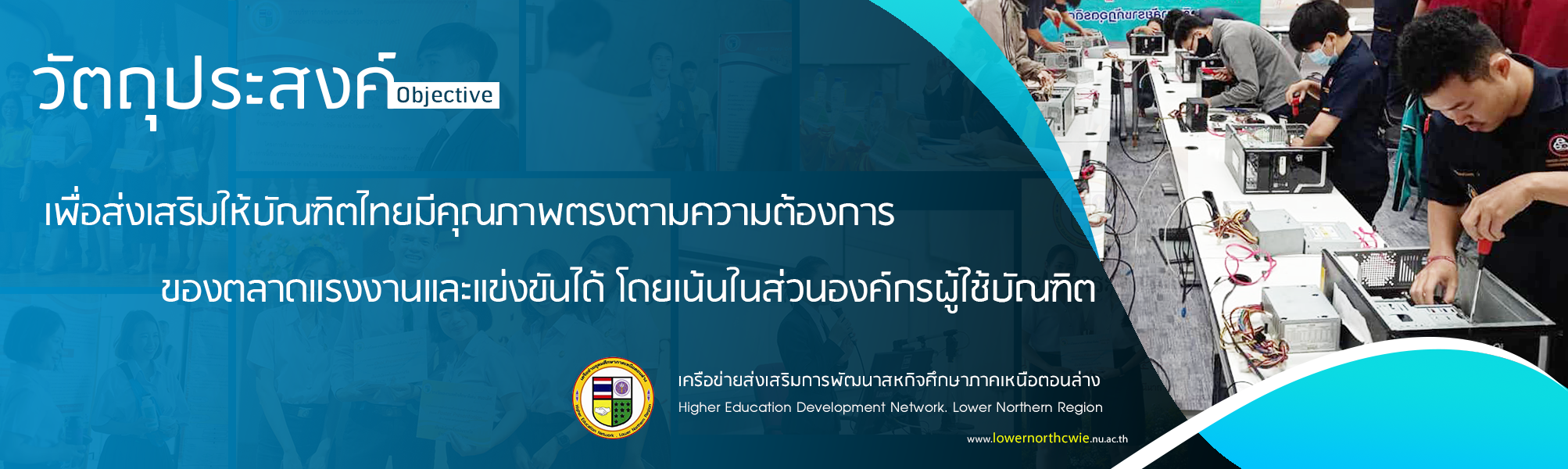 รูปแนะนำคณะฯ 2