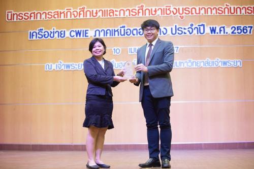 CWIE-88